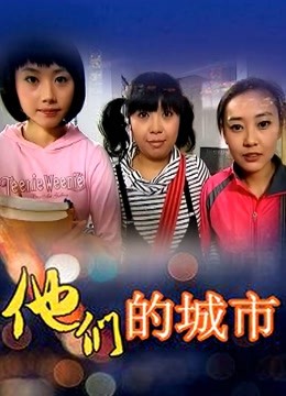 一坊美女来一场风花雪月一多房情侣大绣20200806